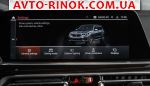 Авторынок | Продажа 2018 BMW X5 
