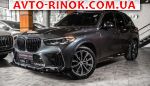 2018 BMW X5   автобазар