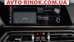 Авторынок | Продажа 2018 BMW X5 