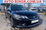 2015 Honda Accord   автобазар