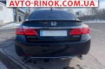 Авторынок | Продажа 2015 Honda Accord 
