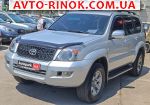 2008 Toyota Land Cruiser Prado   автобазар