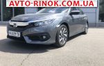 2017 Honda Civic 1.5 CVT (174 л.с.)  автобазар