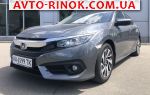 Авторынок | Продажа 2017 Honda Civic 1.5 CVT (174 л.с.)