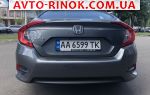 Авторынок | Продажа 2017 Honda Civic 1.5 CVT (174 л.с.)