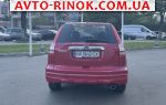 Авторынок | Продажа 2012 Honda CR-V 2.4 AT 4WD (187 л.с.)