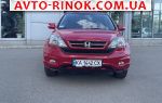 Авторынок | Продажа 2012 Honda CR-V 2.4 AT 4WD (187 л.с.)