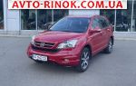2012 Honda CR-V 2.4 AT 4WD (187 л.с.)  автобазар