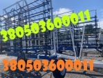 Авторынок | Продажа    Зубово-шлейфова борона БШЗ-11 (фото реал)