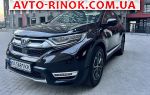 2021 Honda CR-V 2.0 i-MMD  АT  4x4 (215 л.с.)  автобазар