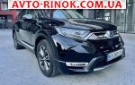 Авторынок | Продажа 2021 Honda CR-V 2.0 i-MMD  АT  4x4 (215 л.с.)
