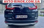 Авторынок | Продажа 2021 Honda CR-V 2.0 i-MMD  АT  4x4 (215 л.с.)