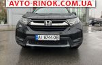 Авторынок | Продажа 2018 Honda CR-V 2.4 CVT AWD (186 л.с.)