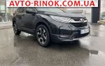Авторынок | Продажа 2018 Honda CR-V 2.4 CVT AWD (186 л.с.)