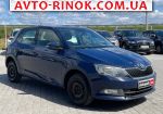Авторынок | Продажа 2016 Skoda Fabia 