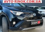 Авторынок | Продажа 2016 Toyota RAV4 