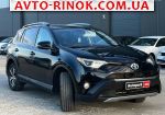 Авторынок | Продажа 2016 Toyota RAV4 