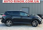 Авторынок | Продажа 2016 Toyota RAV4 