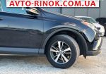 Авторынок | Продажа 2016 Toyota RAV4 