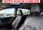 Авторынок | Продажа 2016 Toyota RAV4 
