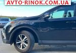 Авторынок | Продажа 2016 Toyota RAV4 