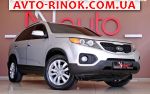 Авторынок | Продажа 2011 KIA Sorento 