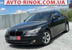 2007 BMW 5 Series   автобазар