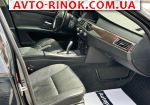 Авторынок | Продажа 2007 BMW 5 Series 