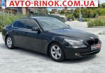 Авторынок | Продажа 2007 BMW 5 Series 