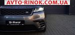Авторынок | Продажа 2017 Land Rover  