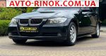 Авторынок | Продажа 2007 BMW 3 Series 