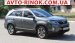 Авторынок | Продажа 2014 KIA Sorento 