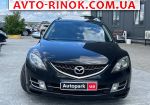 Авторынок | Продажа 2008 Mazda 6 