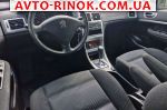 Авторынок | Продажа 2006 Peugeot 307 
