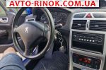 Авторынок | Продажа 2006 Peugeot 307 