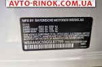Авторынок | Продажа 2015 BMW  