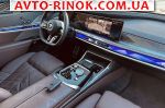 Авторынок | Продажа 2023 BMW 7 Series 