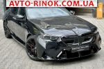 Авторынок | Продажа 2025 BMW M5 