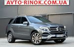 Mercedes  350de  2.0 CDi H АТ AMG  Matic(333 л.с.) Multibeam 2018, 47770 $