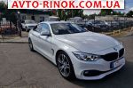 2015 BMW    автобазар