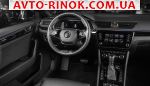 Авторынок | Продажа 2020 Skoda Superb 