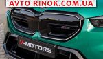 Авторынок | Продажа 2024 BMW M5 