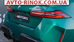 Авторынок | Продажа 2024 BMW M5 