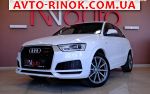 2017 Audi Forma   автобазар