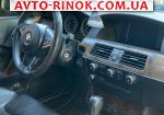 Авторынок | Продажа 2005 BMW 5 Series 