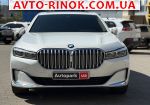 Авторынок | Продажа 2019 BMW 7 Series 