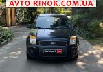 Авторынок | Продажа 2010 Ford Fusion 