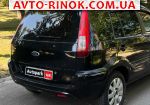 Авторынок | Продажа 2010 Ford Fusion 