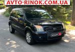 Авторынок | Продажа 2010 Ford Fusion 