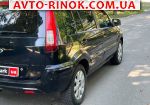 Авторынок | Продажа 2010 Ford Fusion 